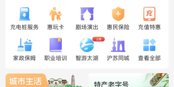 鲸鱼直播入口-开票！苏州十小虎，看谁横着走？！|篮球超级联赛|篮球|常熟农商银行|昆山队|胡雪峰_新浪体育_新浪新闻